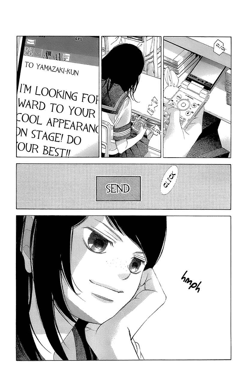 Page 4 Chapter 41 Kanojo wa Uso wo Aishisugiteru