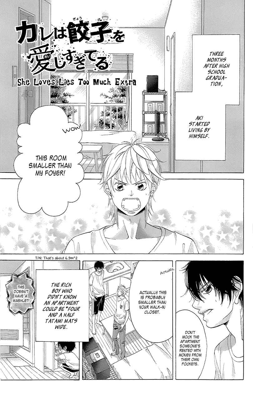 Page 43 Chapter 41 Kanojo wa Uso wo Aishisugiteru
