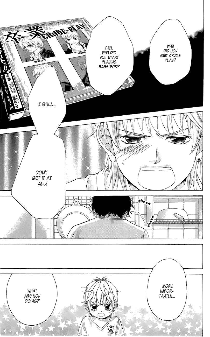 Page 45 Chapter 41 Kanojo wa Uso wo Aishisugiteru