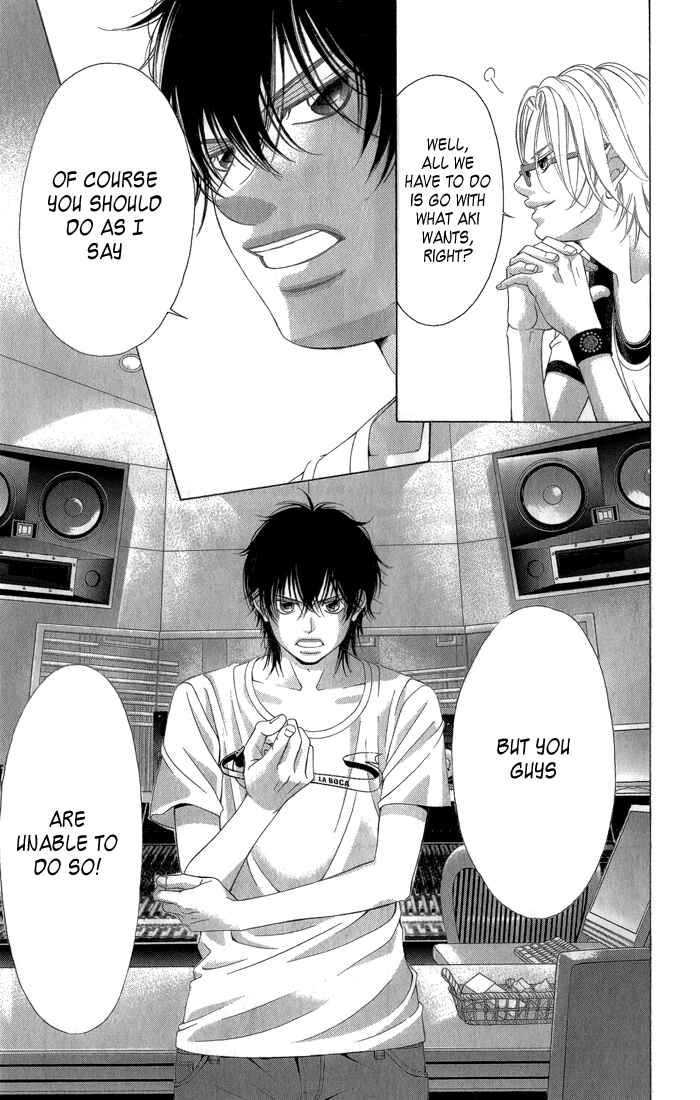 Page 14 Chapter 30 Kanojo wa Uso wo Aishisugiteru