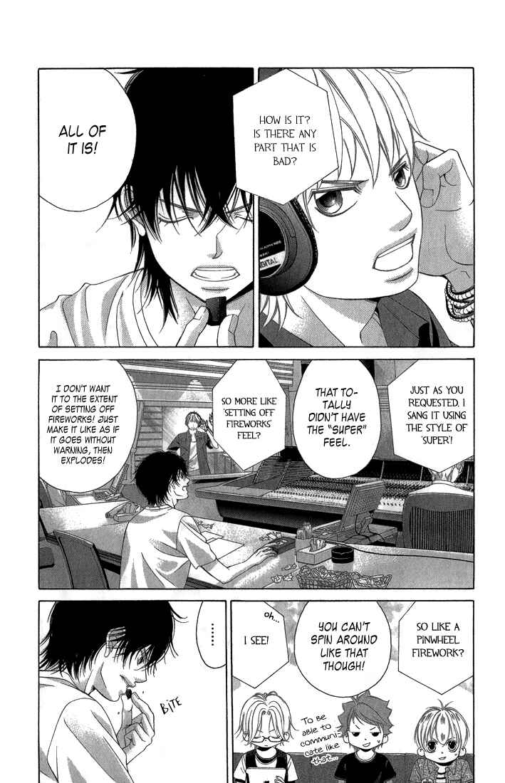 Page 15 Chapter 30 Kanojo wa Uso wo Aishisugiteru