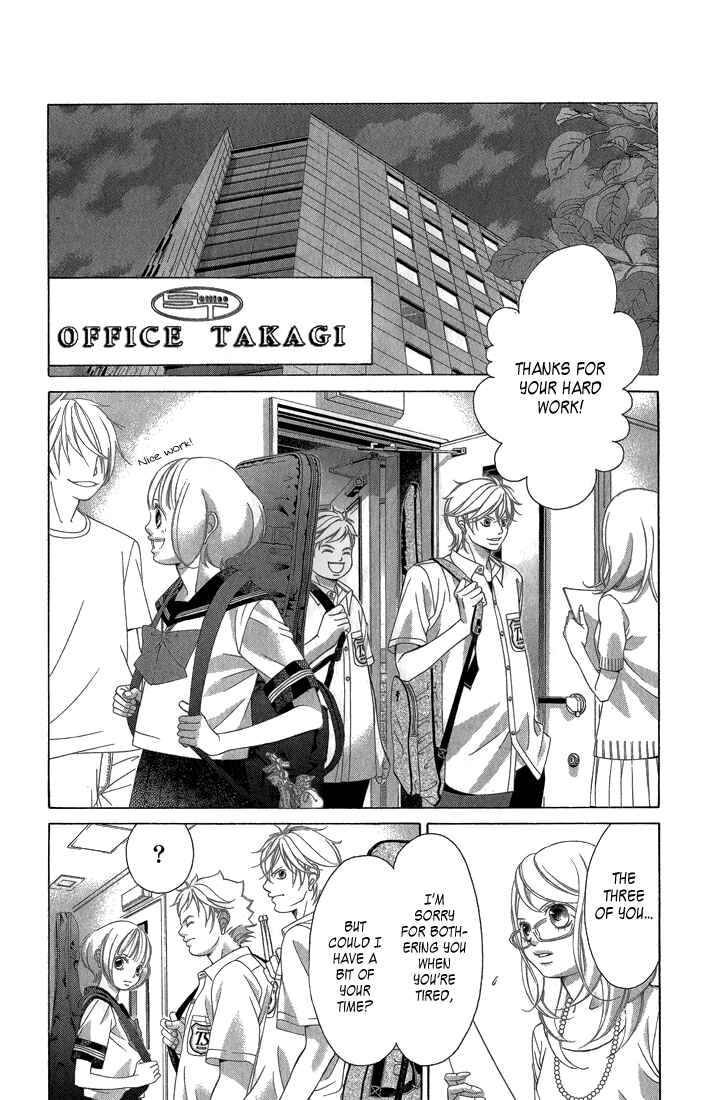Page 19 Chapter 30 Kanojo wa Uso wo Aishisugiteru