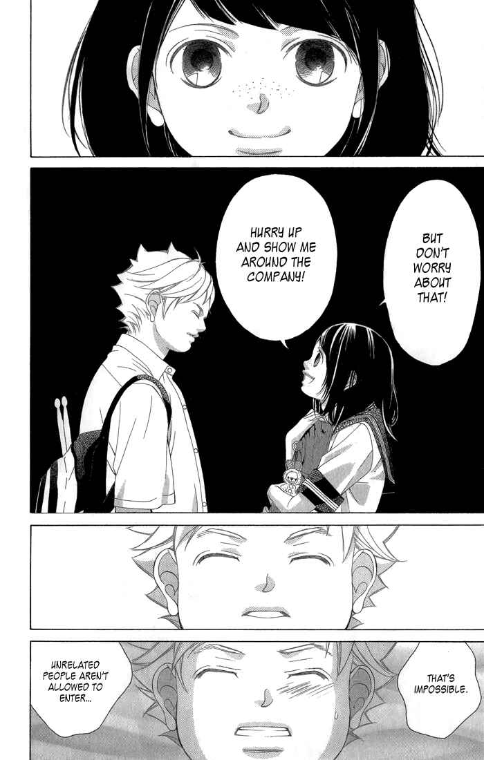 Page 27 Chapter 30 Kanojo wa Uso wo Aishisugiteru