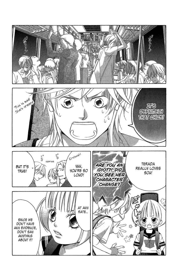 Page 34 Chapter 30 Kanojo wa Uso wo Aishisugiteru