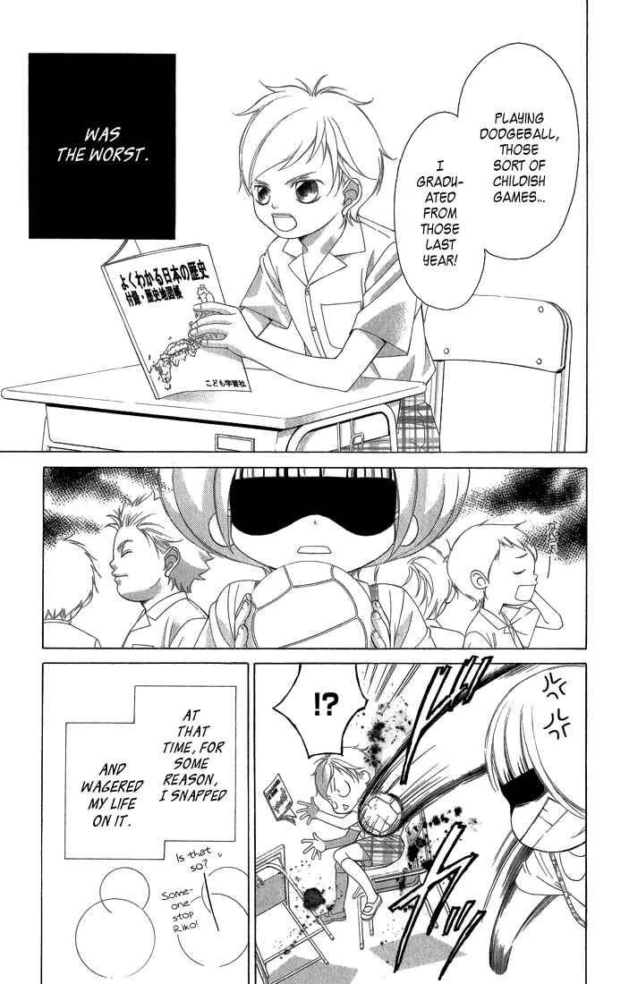 Page 4 Chapter 30 Kanojo wa Uso wo Aishisugiteru