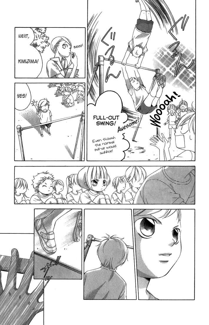 Page 6 Chapter 30 Kanojo wa Uso wo Aishisugiteru