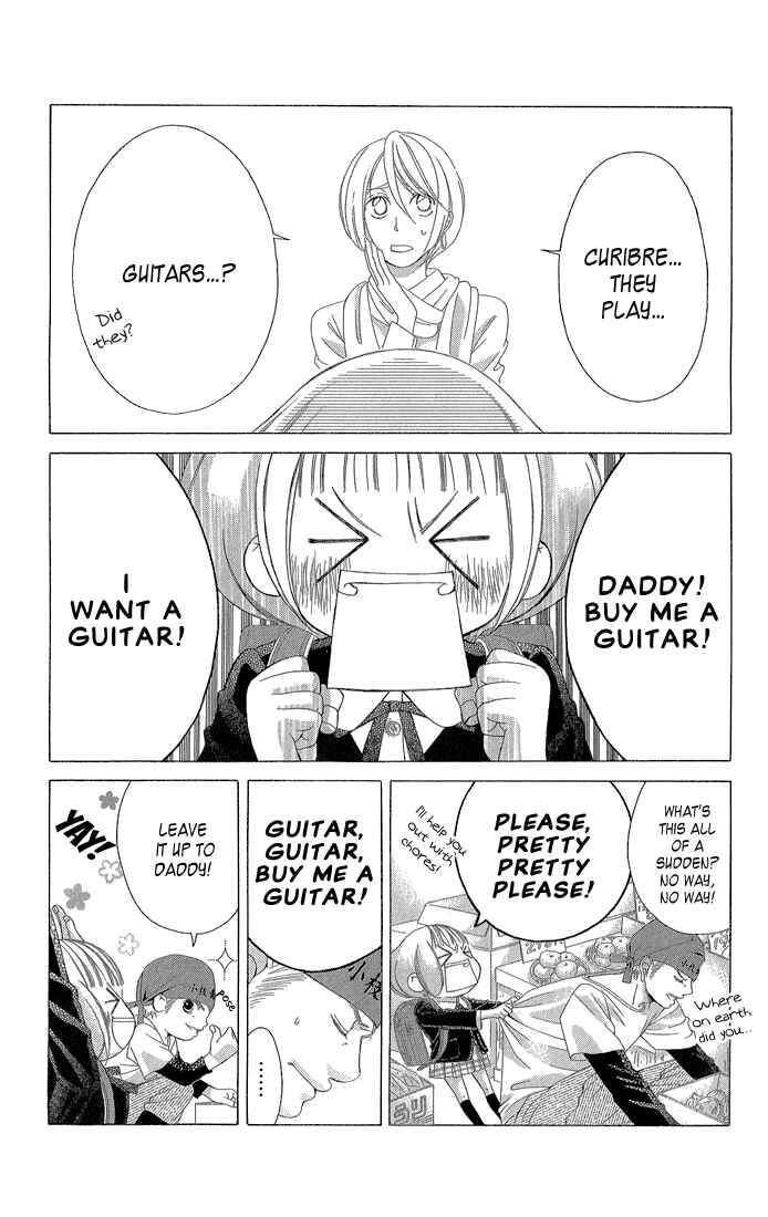 Page 14 Chapter 32 Kanojo wa Uso wo Aishisugiteru