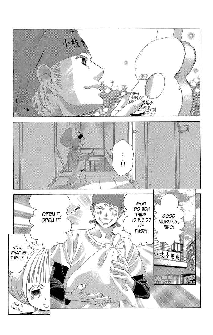 Page 16 Chapter 32 Kanojo wa Uso wo Aishisugiteru