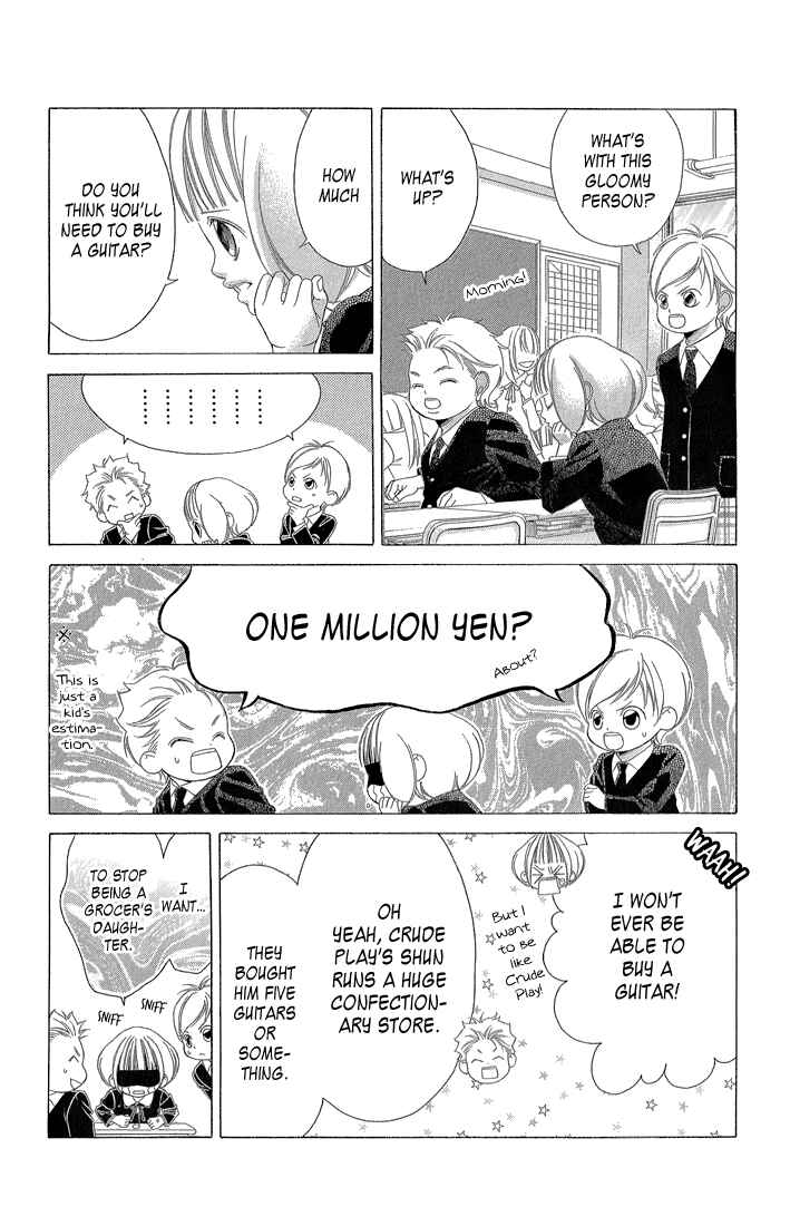 Page 18 Chapter 32 Kanojo wa Uso wo Aishisugiteru