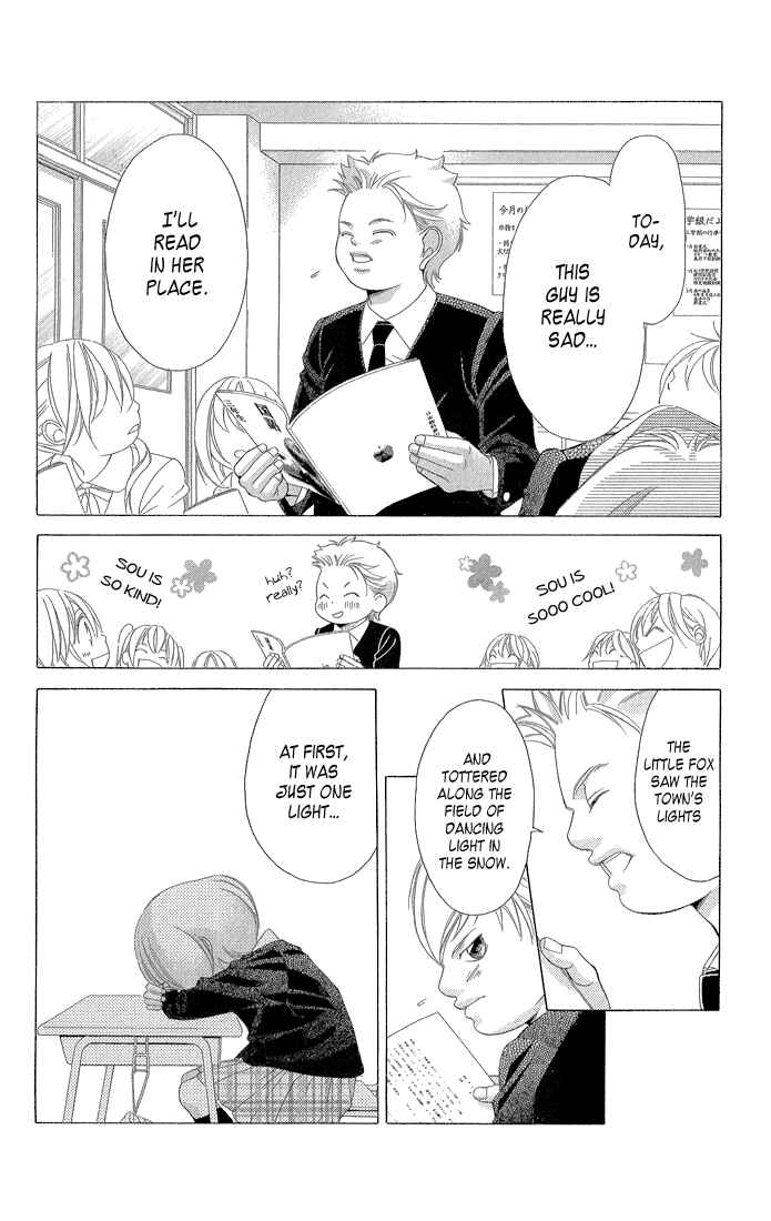 Page 20 Chapter 32 Kanojo wa Uso wo Aishisugiteru