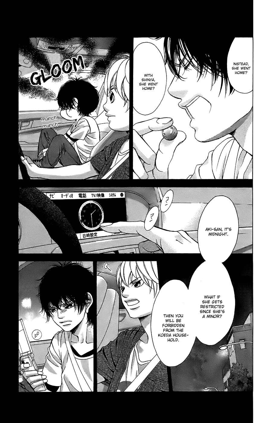 Page 12 Chapter 51 Kanojo wa Uso wo Aishisugiteru
