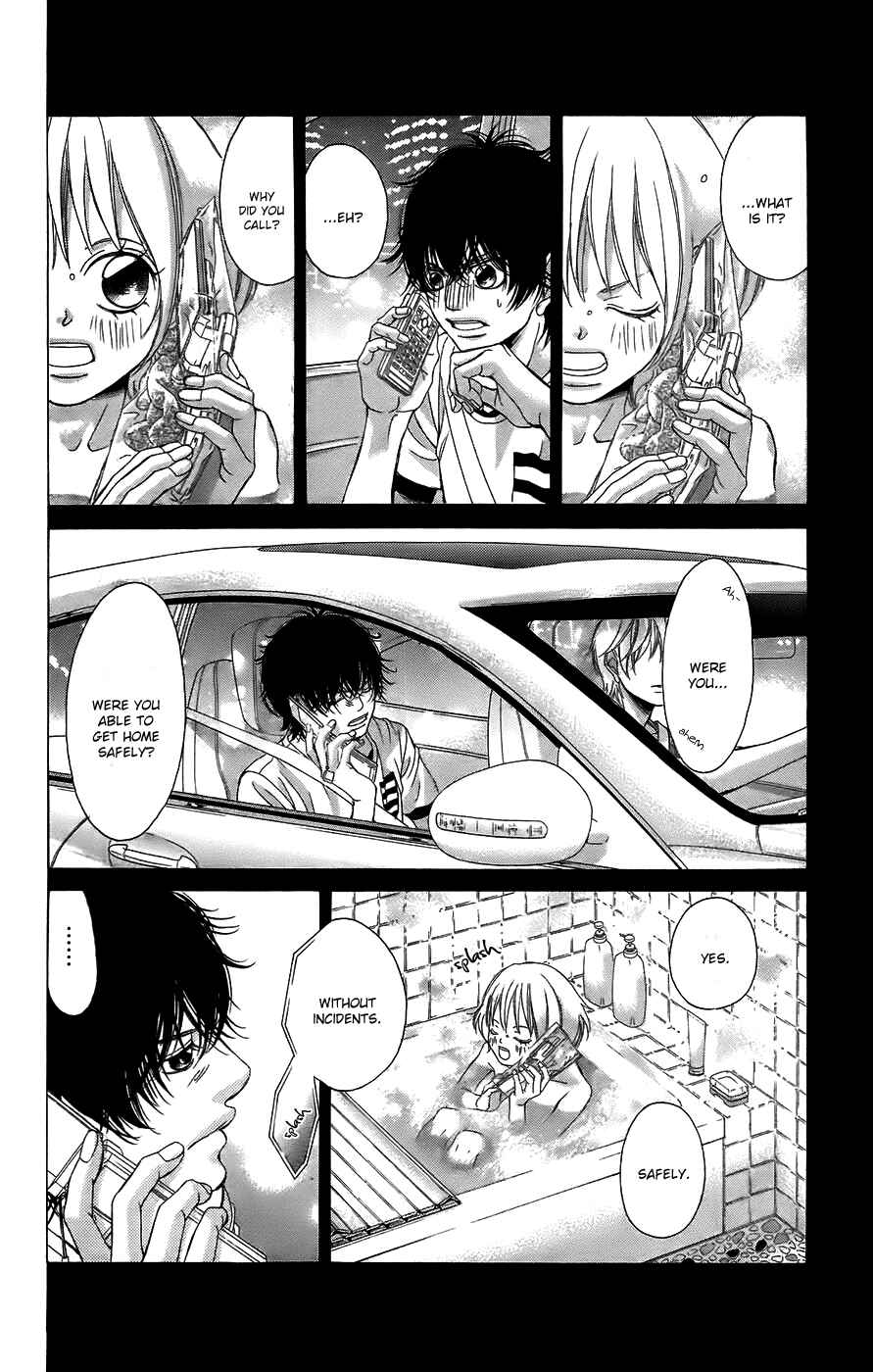 Page 17 Chapter 51 Kanojo wa Uso wo Aishisugiteru
