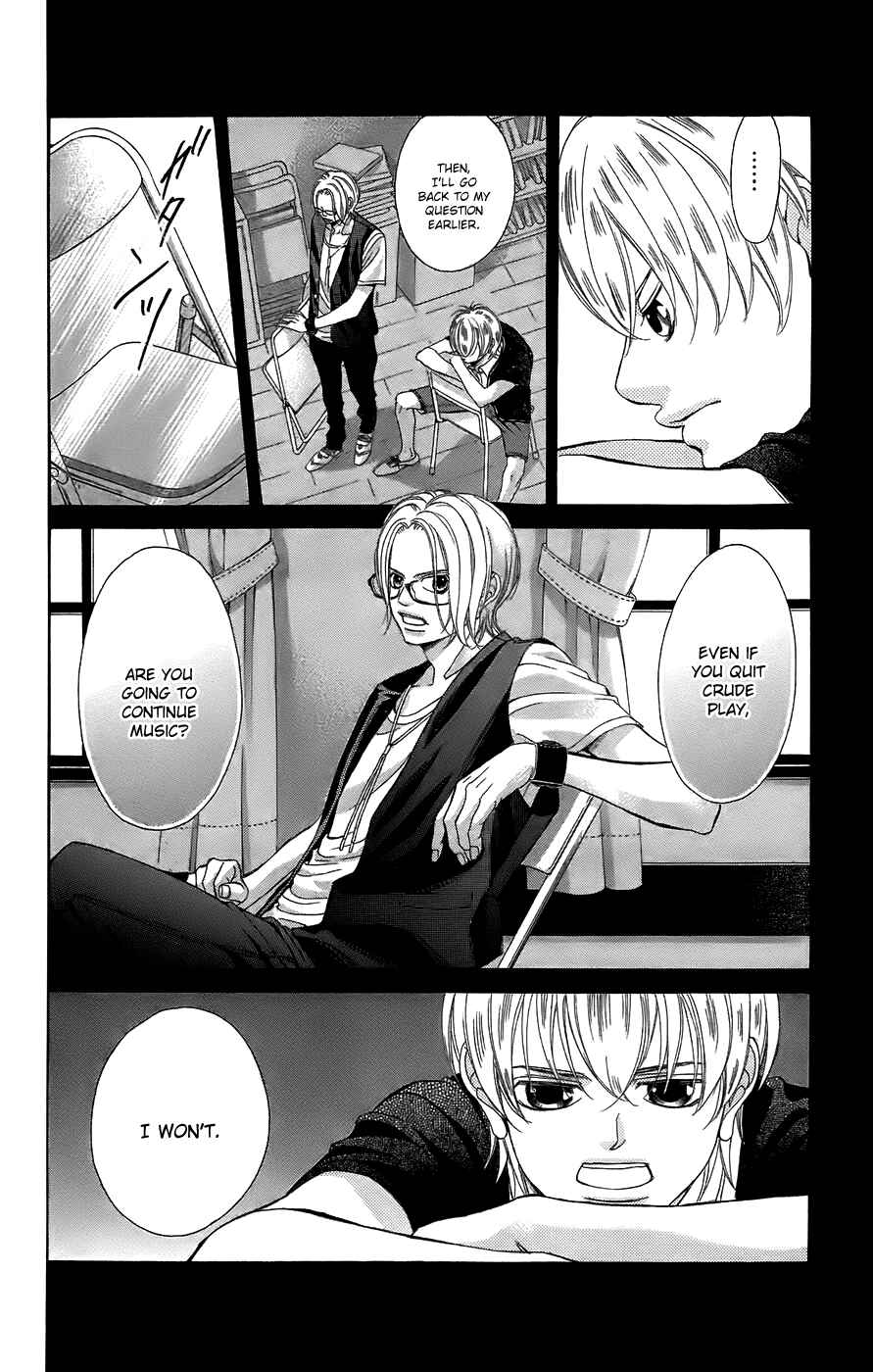 Page 21 Chapter 51 Kanojo wa Uso wo Aishisugiteru