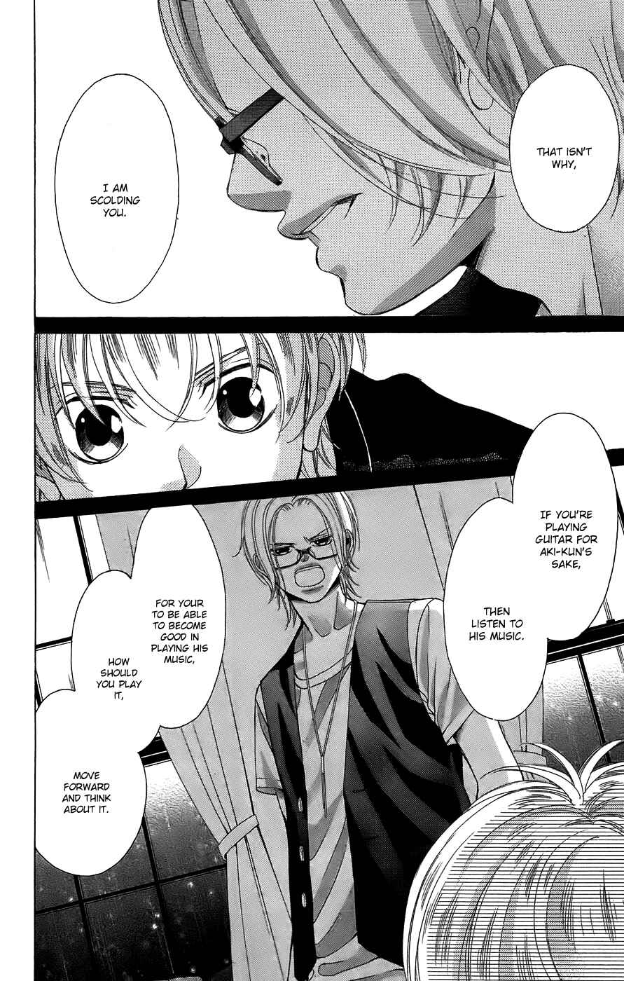 Page 23 Chapter 51 Kanojo wa Uso wo Aishisugiteru