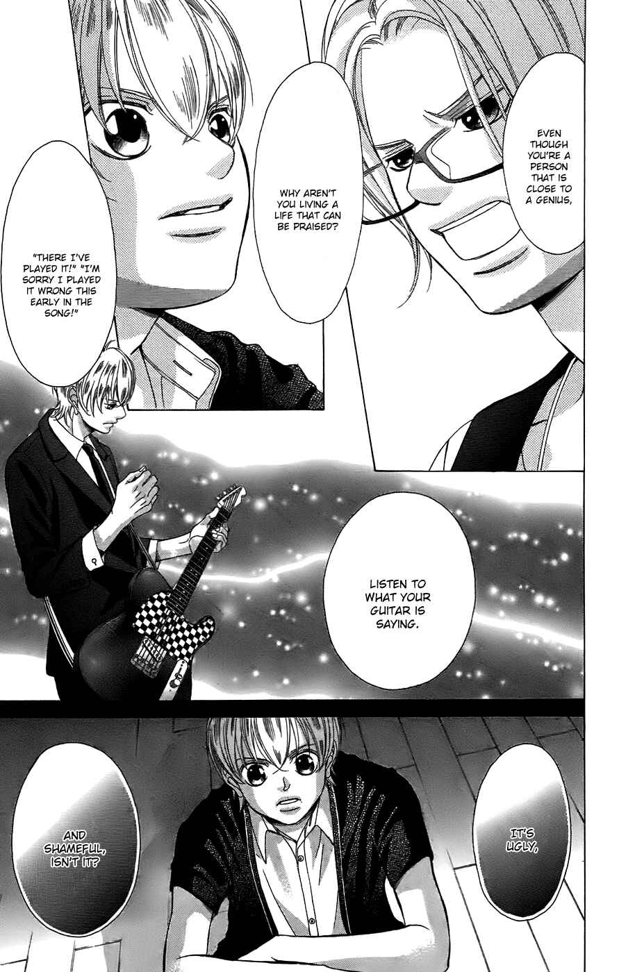Page 24 Chapter 51 Kanojo wa Uso wo Aishisugiteru