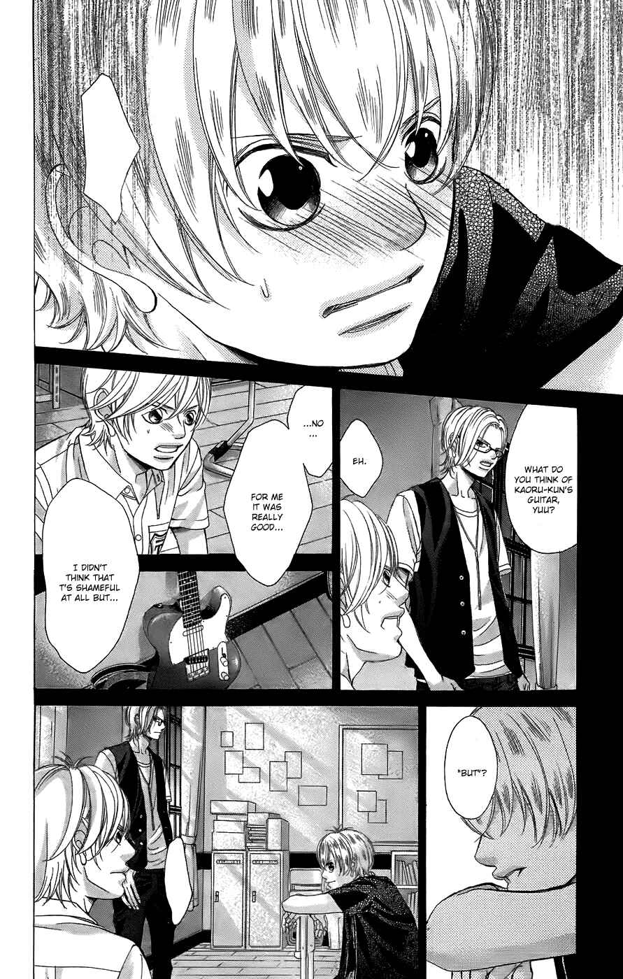 Page 25 Chapter 51 Kanojo wa Uso wo Aishisugiteru