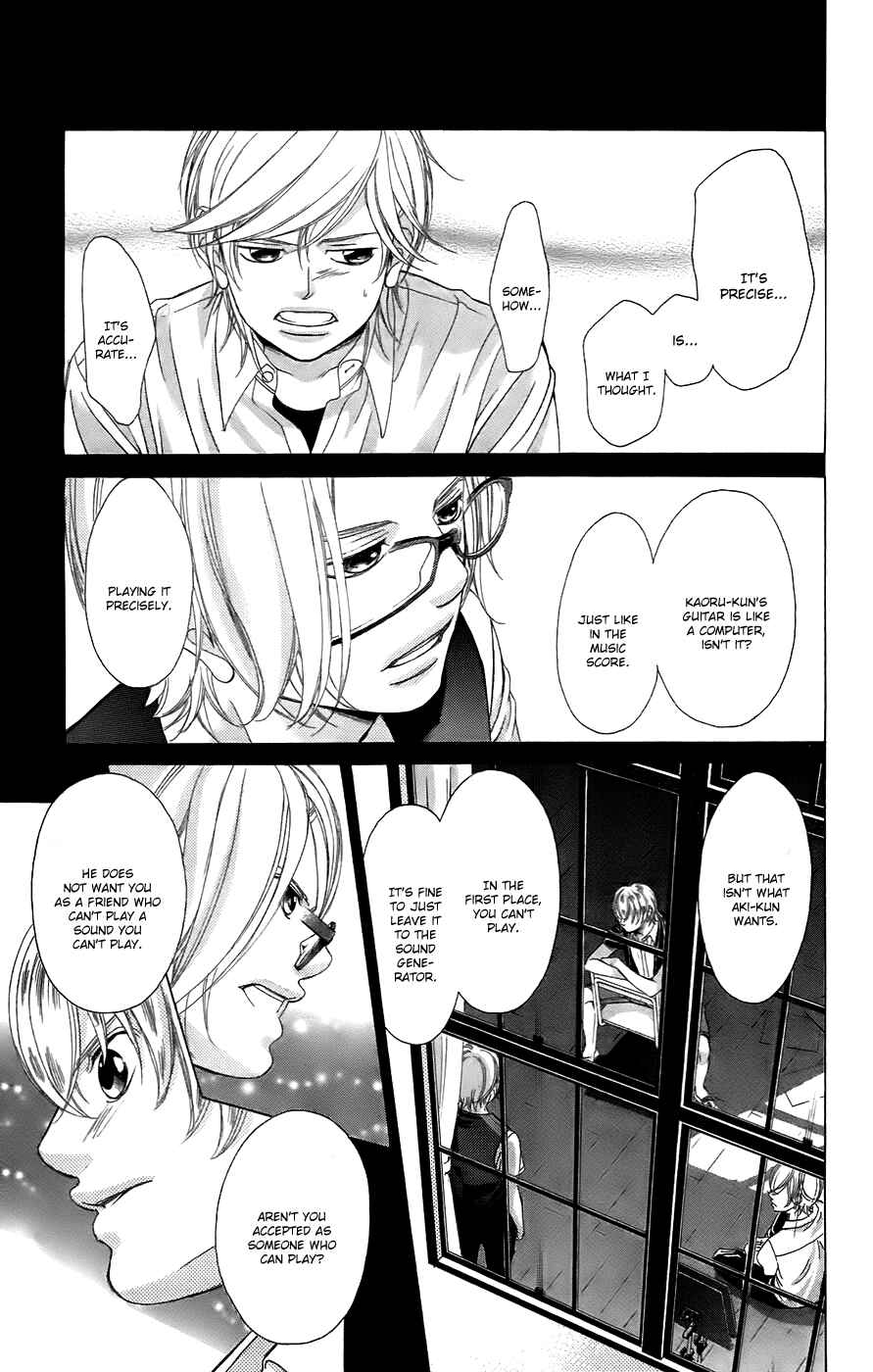 Page 26 Chapter 51 Kanojo wa Uso wo Aishisugiteru