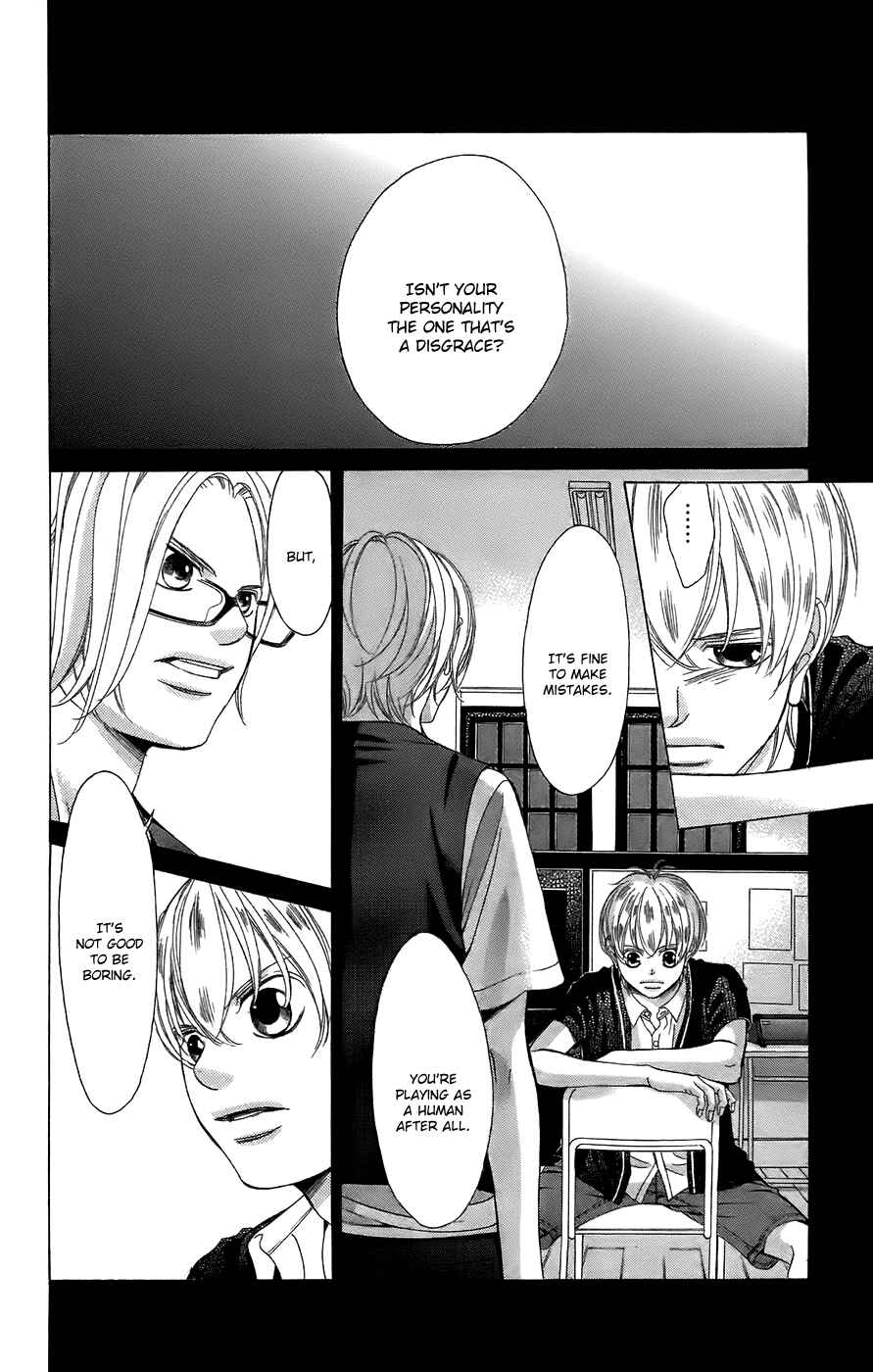 Page 27 Chapter 51 Kanojo wa Uso wo Aishisugiteru