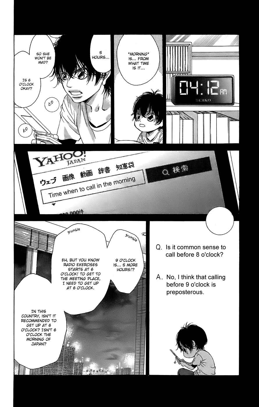 Page 32 Chapter 51 Kanojo wa Uso wo Aishisugiteru