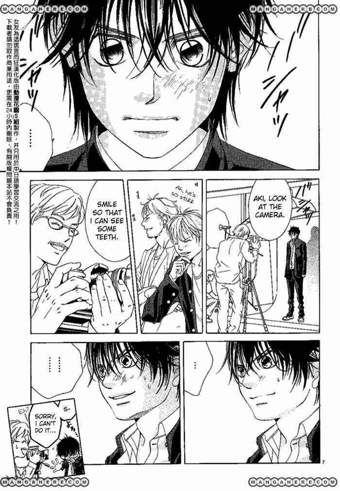 Page 11 Chapter 11.2 Kanojo wa Uso wo Aishisugiteru