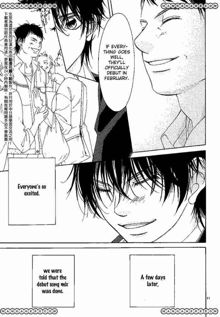 Page 15 Chapter 11.2 Kanojo wa Uso wo Aishisugiteru