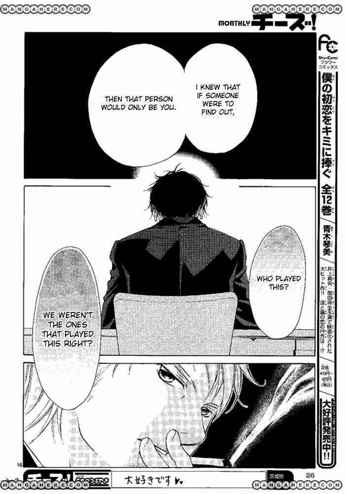Page 20 Chapter 11.2 Kanojo wa Uso wo Aishisugiteru