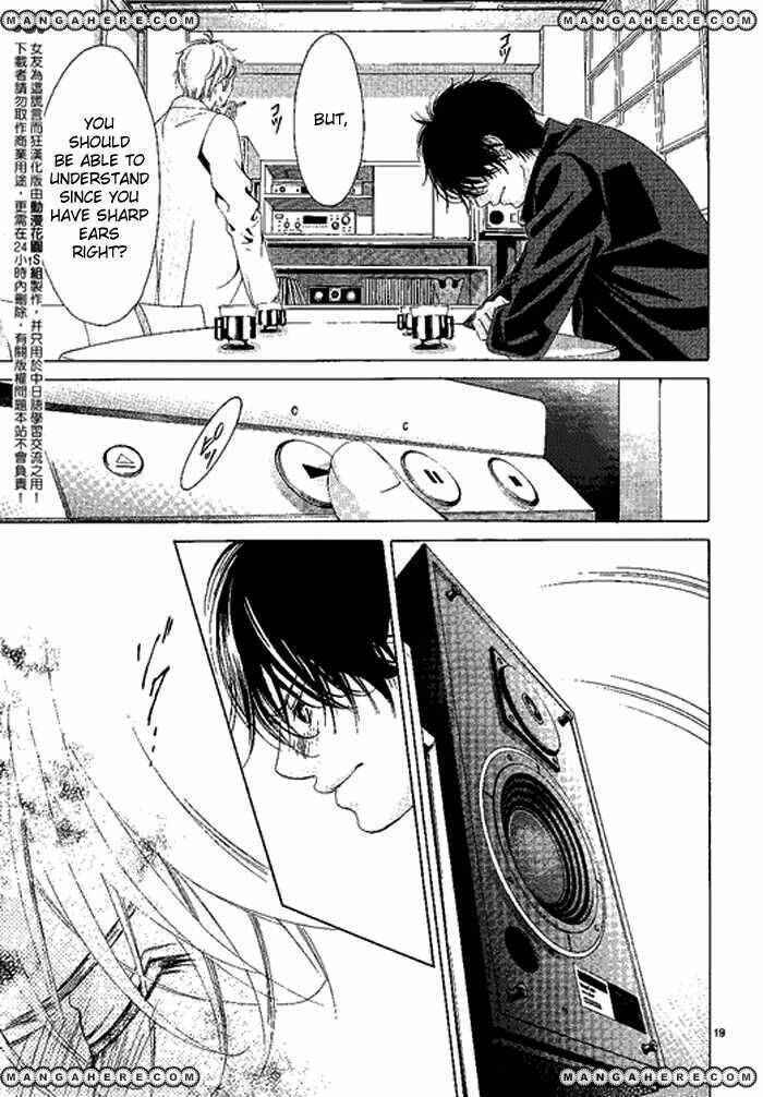 Page 23 Chapter 11.2 Kanojo wa Uso wo Aishisugiteru