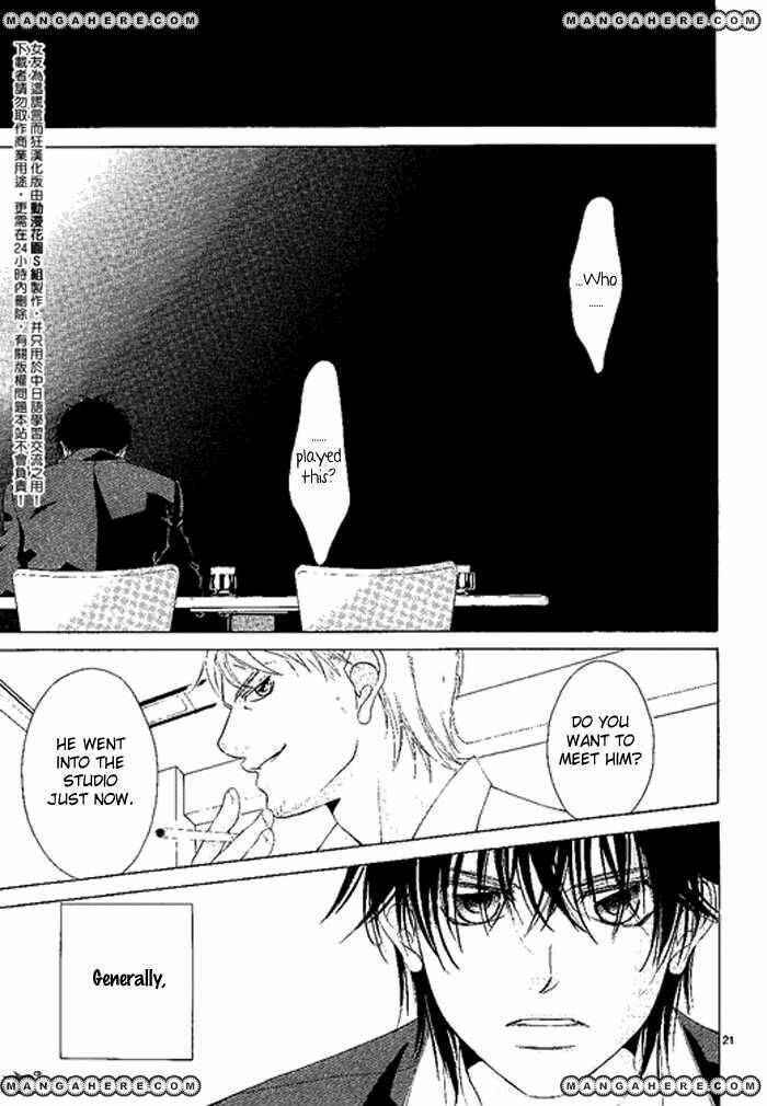Page 25 Chapter 11.2 Kanojo wa Uso wo Aishisugiteru
