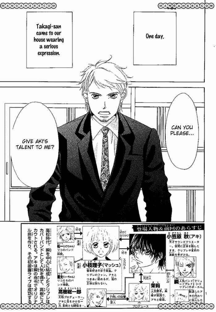 Page 5 Chapter 11.2 Kanojo wa Uso wo Aishisugiteru