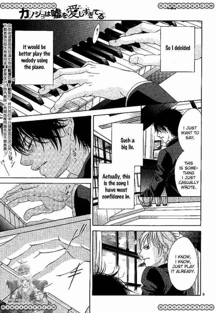 Page 11 Chapter 11.1 Kanojo wa Uso wo Aishisugiteru