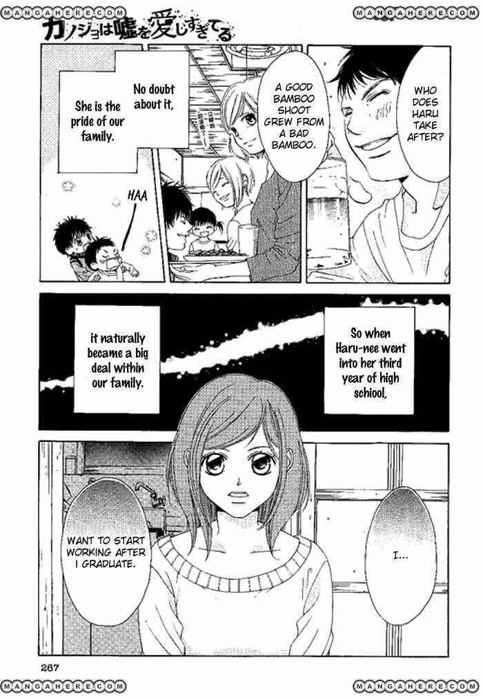 Page 13 Chapter 11.1 Kanojo wa Uso wo Aishisugiteru