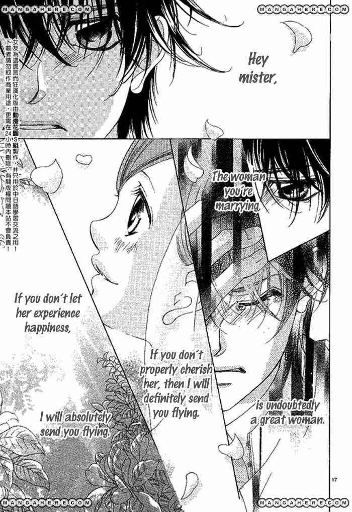 Page 19 Chapter 11.1 Kanojo wa Uso wo Aishisugiteru