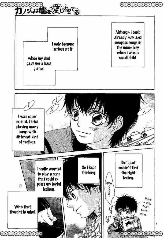 Page 3 Chapter 11.1 Kanojo wa Uso wo Aishisugiteru