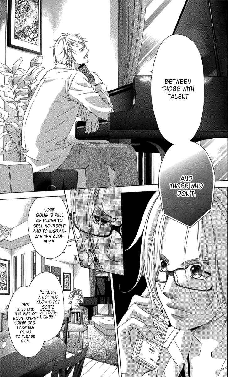 Page 14 Chapter 21.2 Kanojo wa Uso wo Aishisugiteru