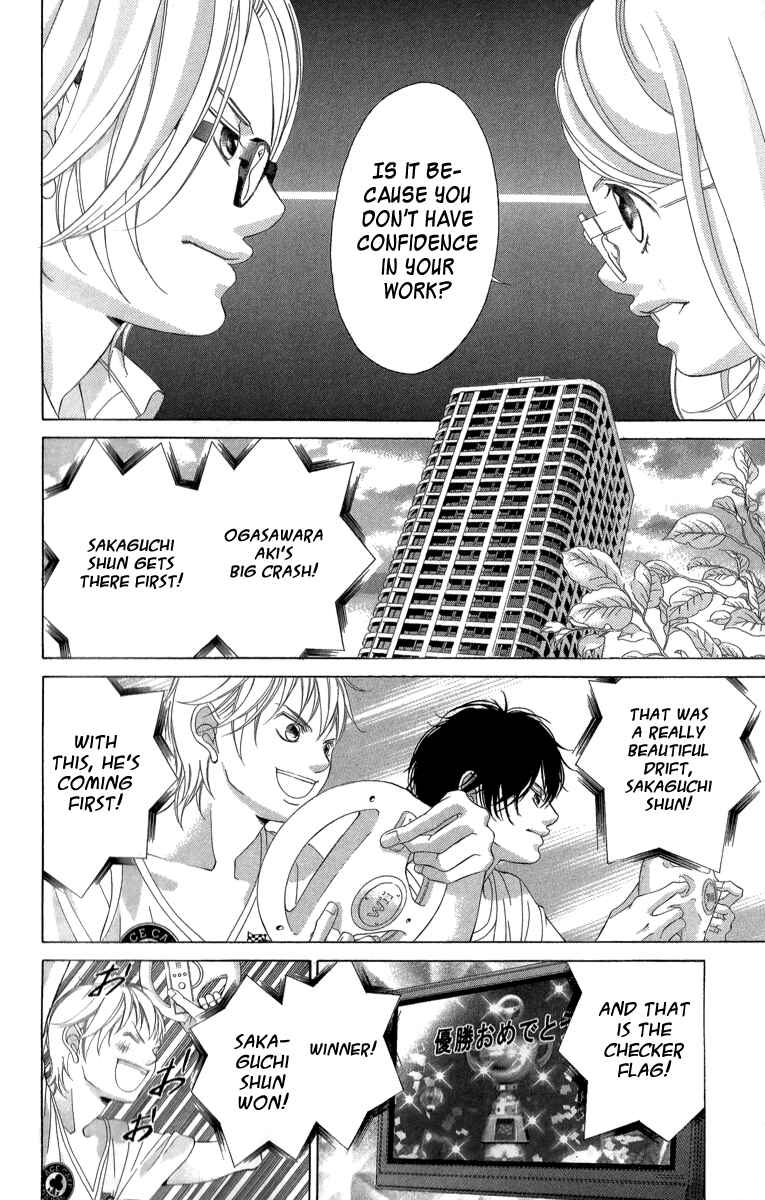 Page 27 Chapter 21.2 Kanojo wa Uso wo Aishisugiteru