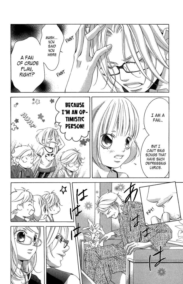 Page 37 Chapter 21.2 Kanojo wa Uso wo Aishisugiteru