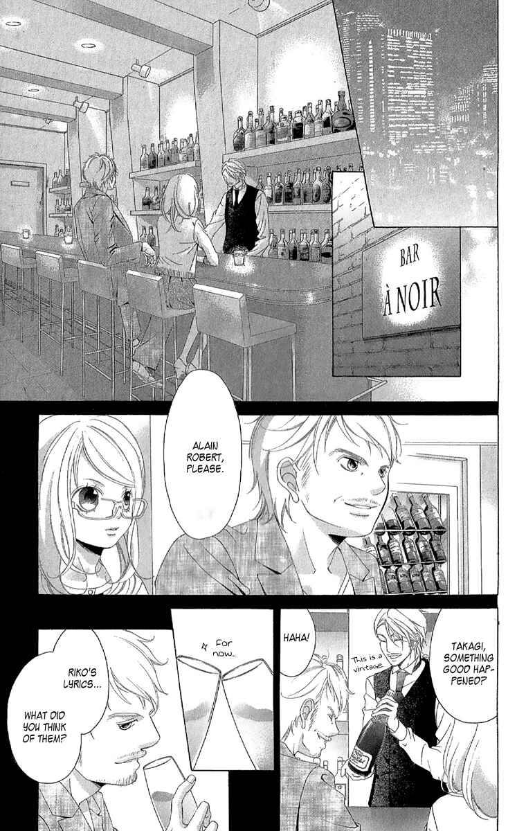 Page 23 Chapter 25 Kanojo wa Uso wo Aishisugiteru