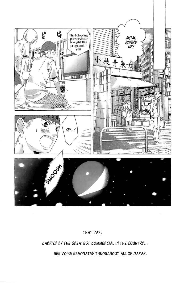 Page 27 Chapter 25 Kanojo wa Uso wo Aishisugiteru