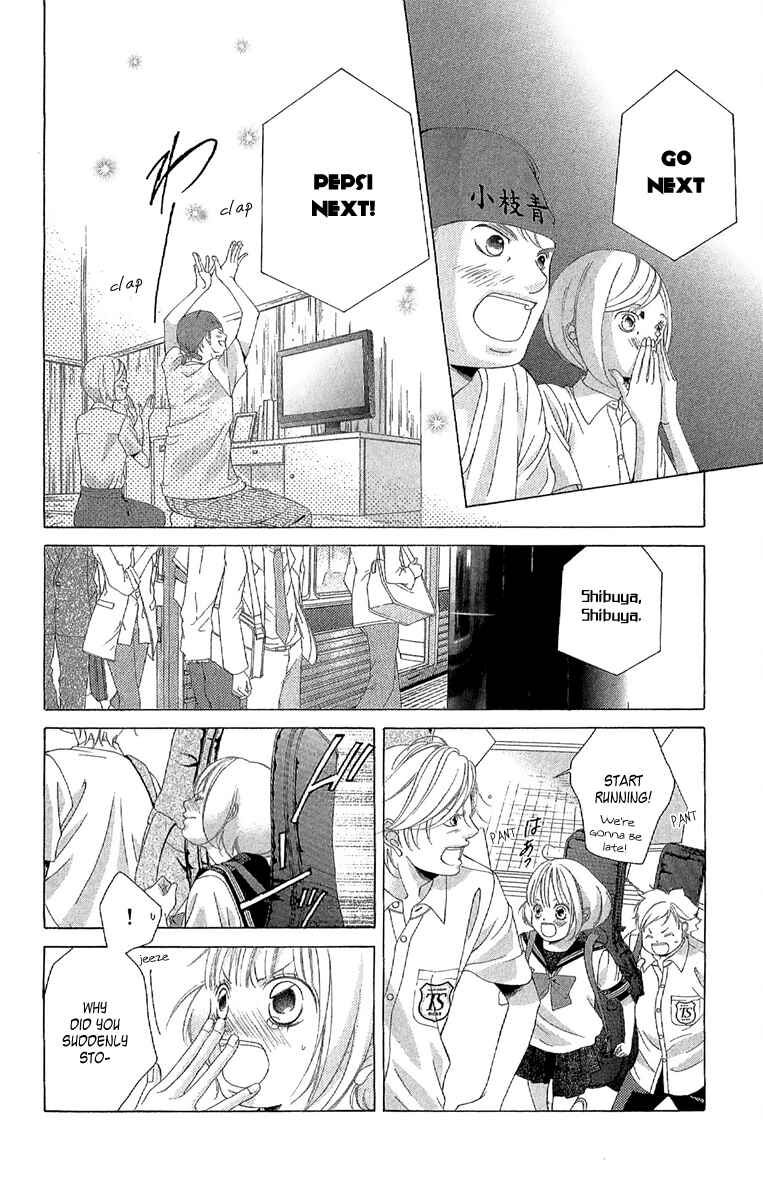 Page 29 Chapter 25 Kanojo wa Uso wo Aishisugiteru