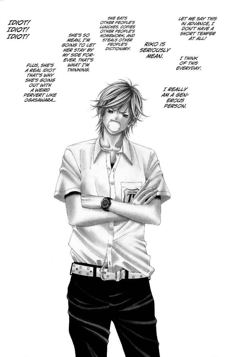Page 3 Chapter 25 Kanojo wa Uso wo Aishisugiteru
