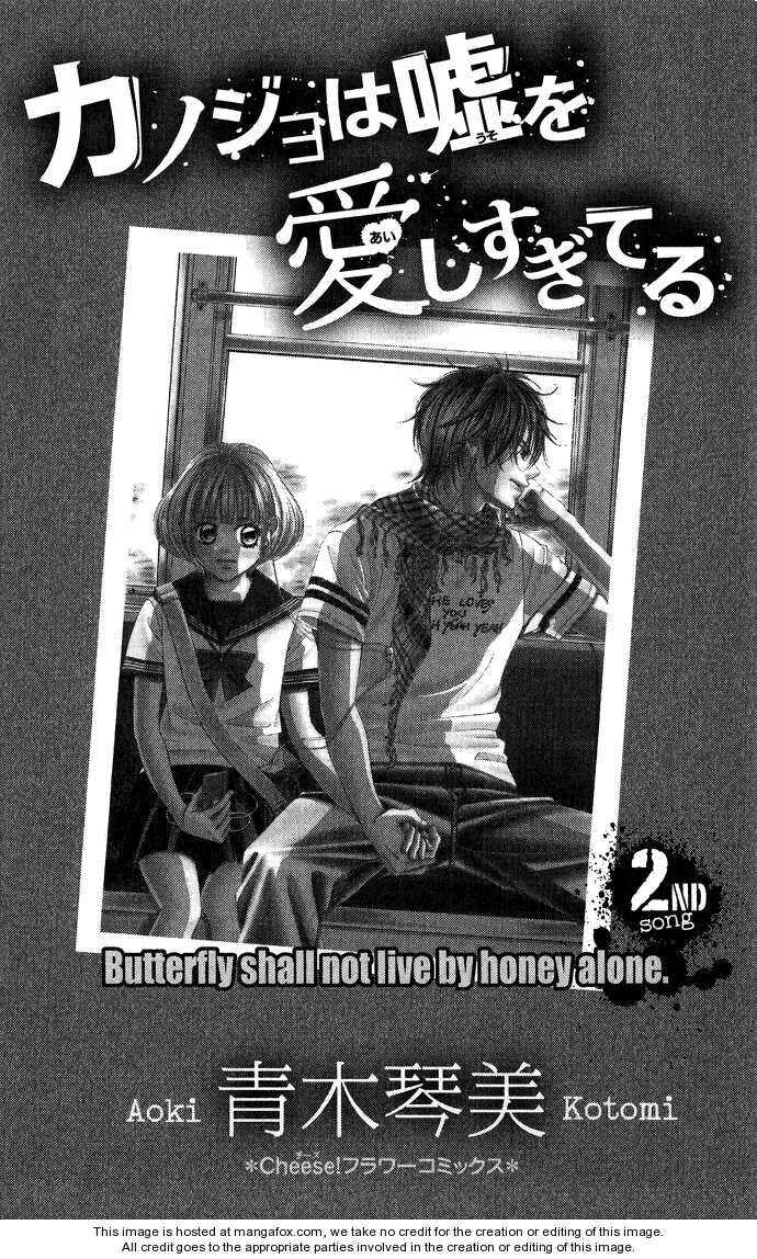 Page 9 Chapter 4 Kanojo wa Uso wo Aishisugiteru