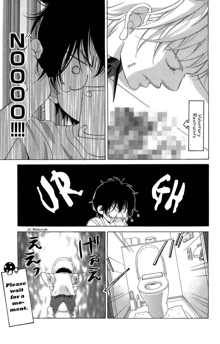 Page 10 Chapter 21.1 Kanojo wa Uso wo Aishisugiteru
