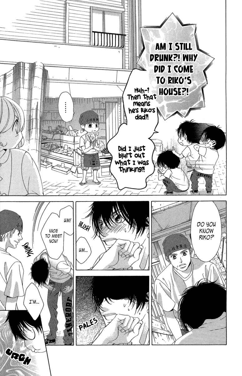 Page 18 Chapter 21.1 Kanojo wa Uso wo Aishisugiteru
