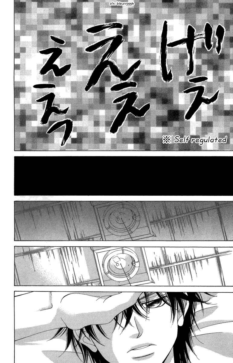 Page 19 Chapter 21.1 Kanojo wa Uso wo Aishisugiteru