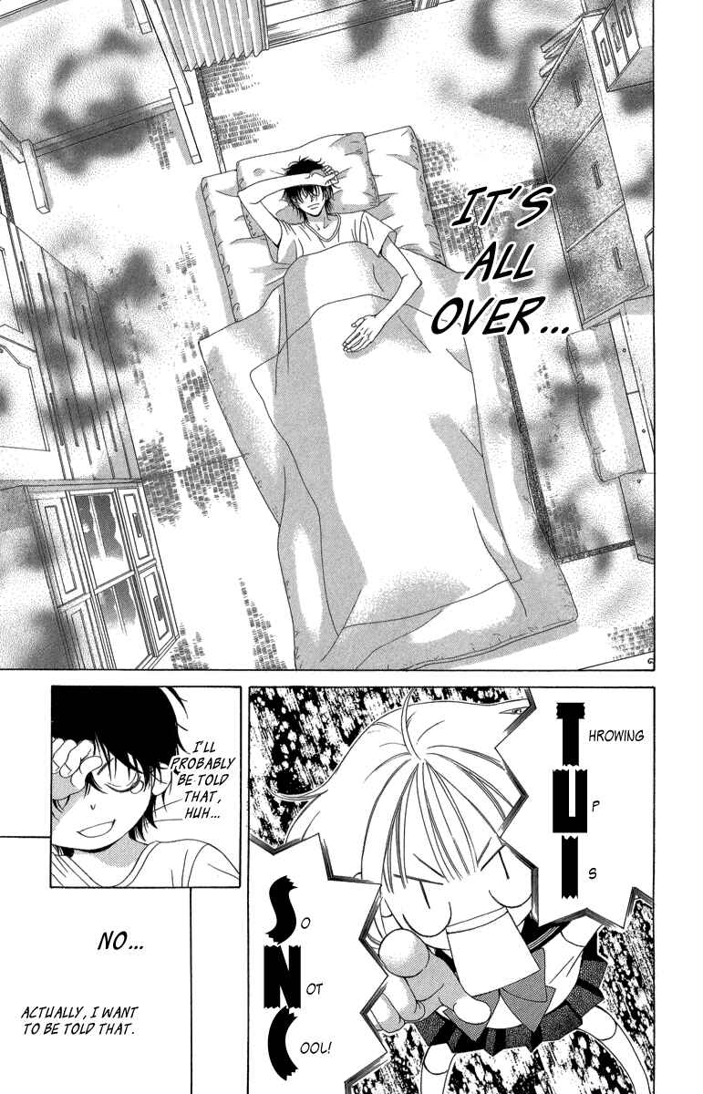 Page 20 Chapter 21.1 Kanojo wa Uso wo Aishisugiteru
