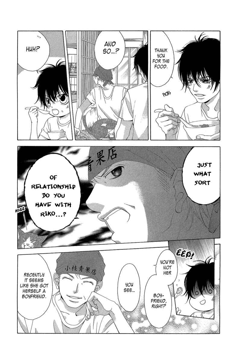 Page 24 Chapter 21.1 Kanojo wa Uso wo Aishisugiteru