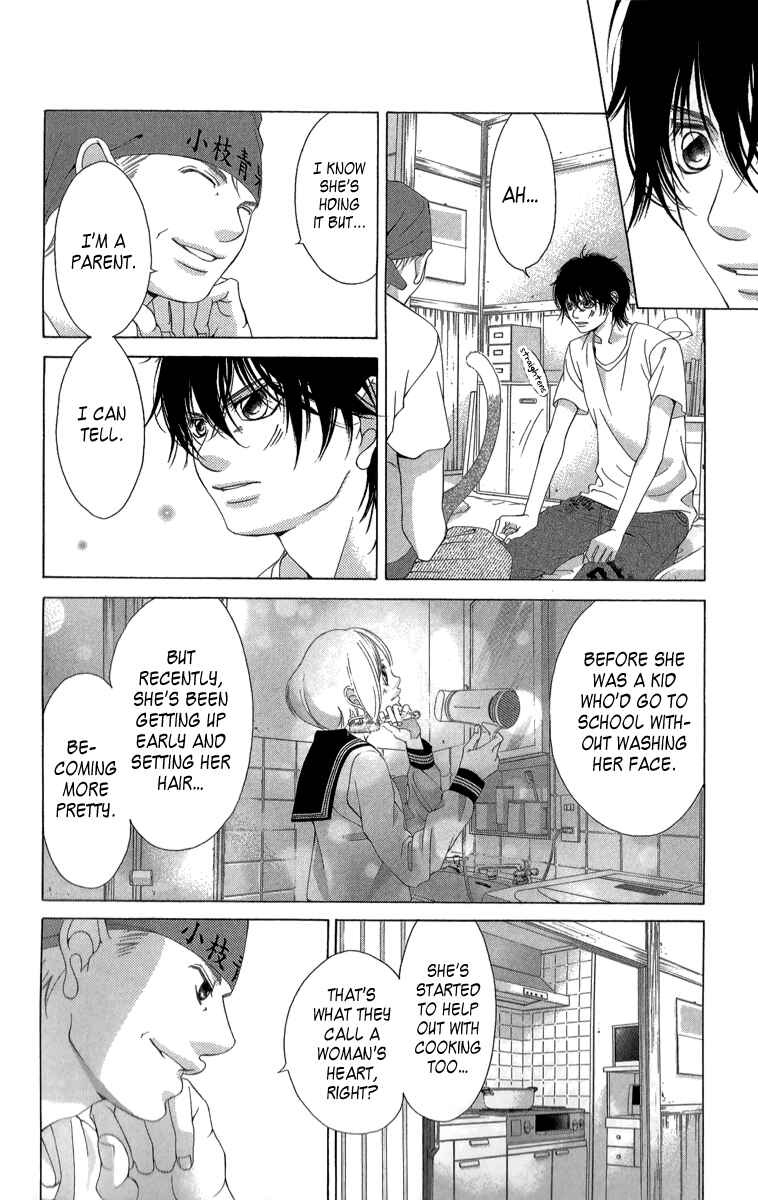 Page 25 Chapter 21.1 Kanojo wa Uso wo Aishisugiteru