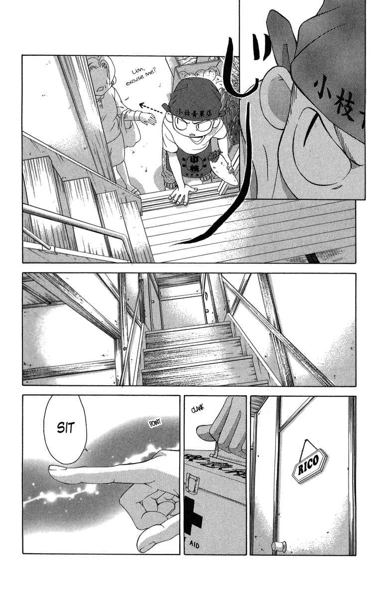 Page 29 Chapter 21.1 Kanojo wa Uso wo Aishisugiteru