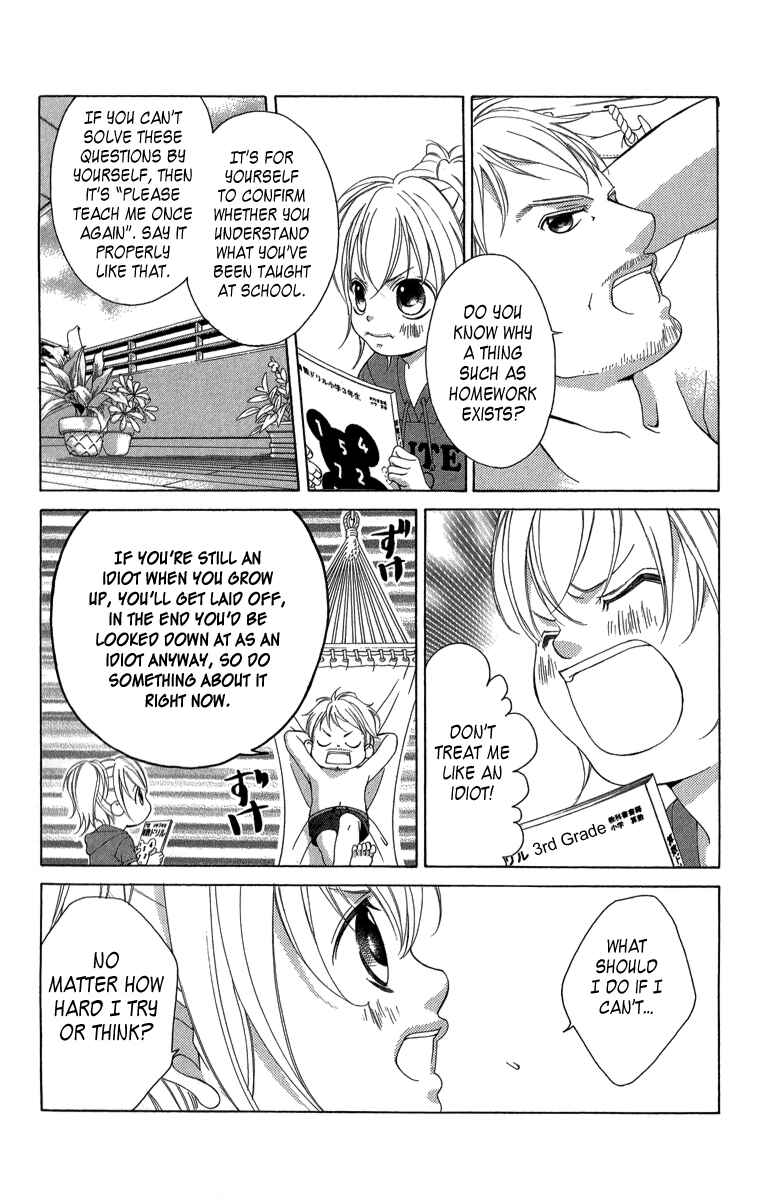Page 37 Chapter 21.1 Kanojo wa Uso wo Aishisugiteru