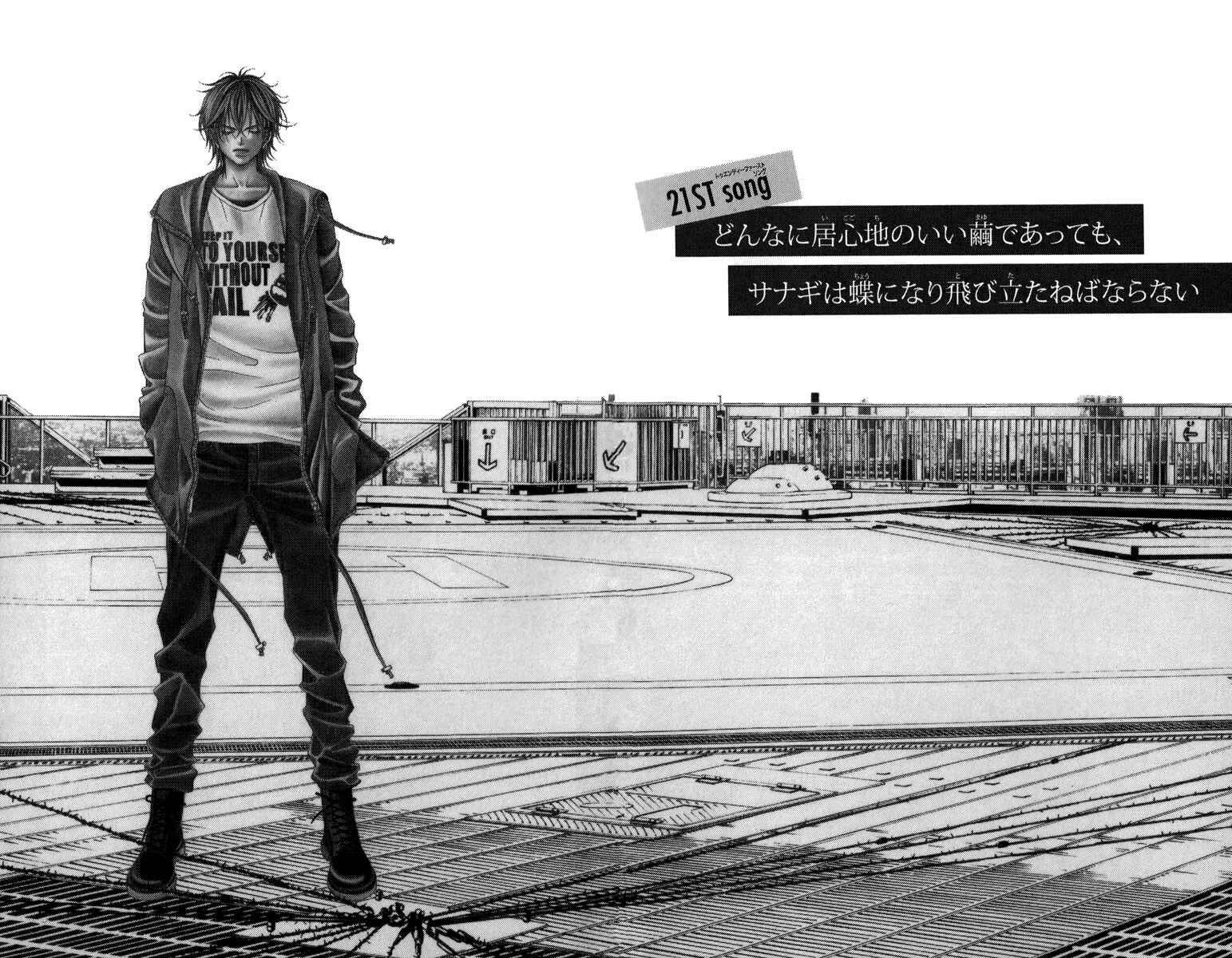 Page 6 Chapter 21.1 Kanojo wa Uso wo Aishisugiteru